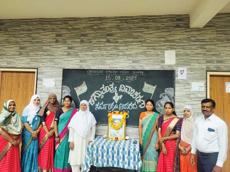 Cambridge English School - Campus Life