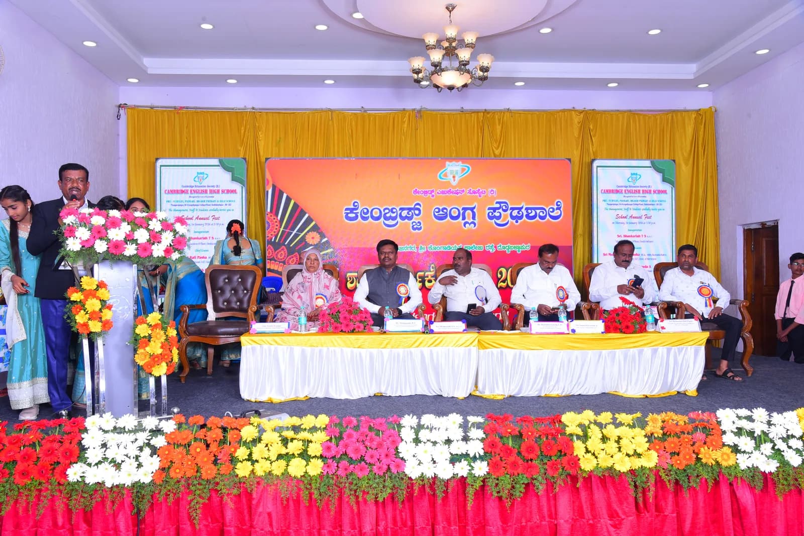 Cambridge English School - School Event 7