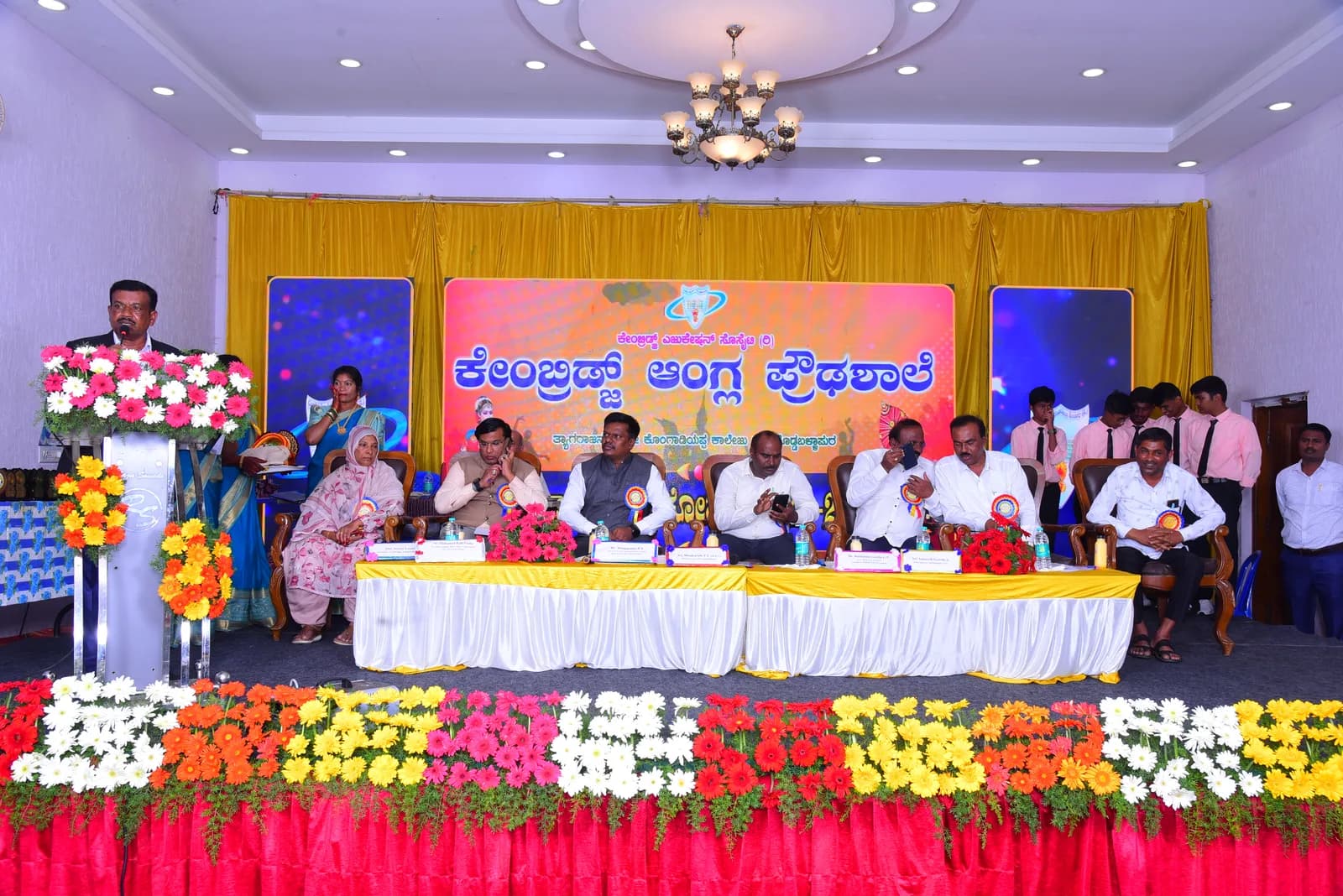 Cambridge English School - School Event 18