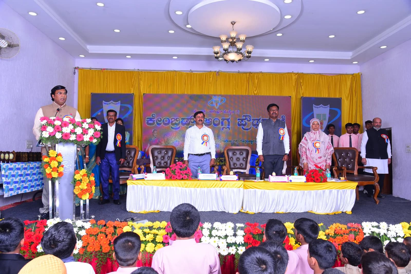 Cambridge English School - School Events