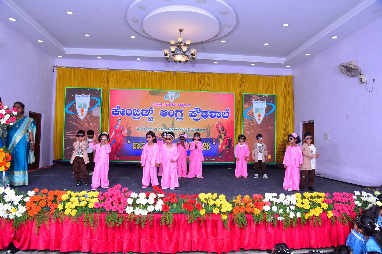 Cambridge English School - School Events