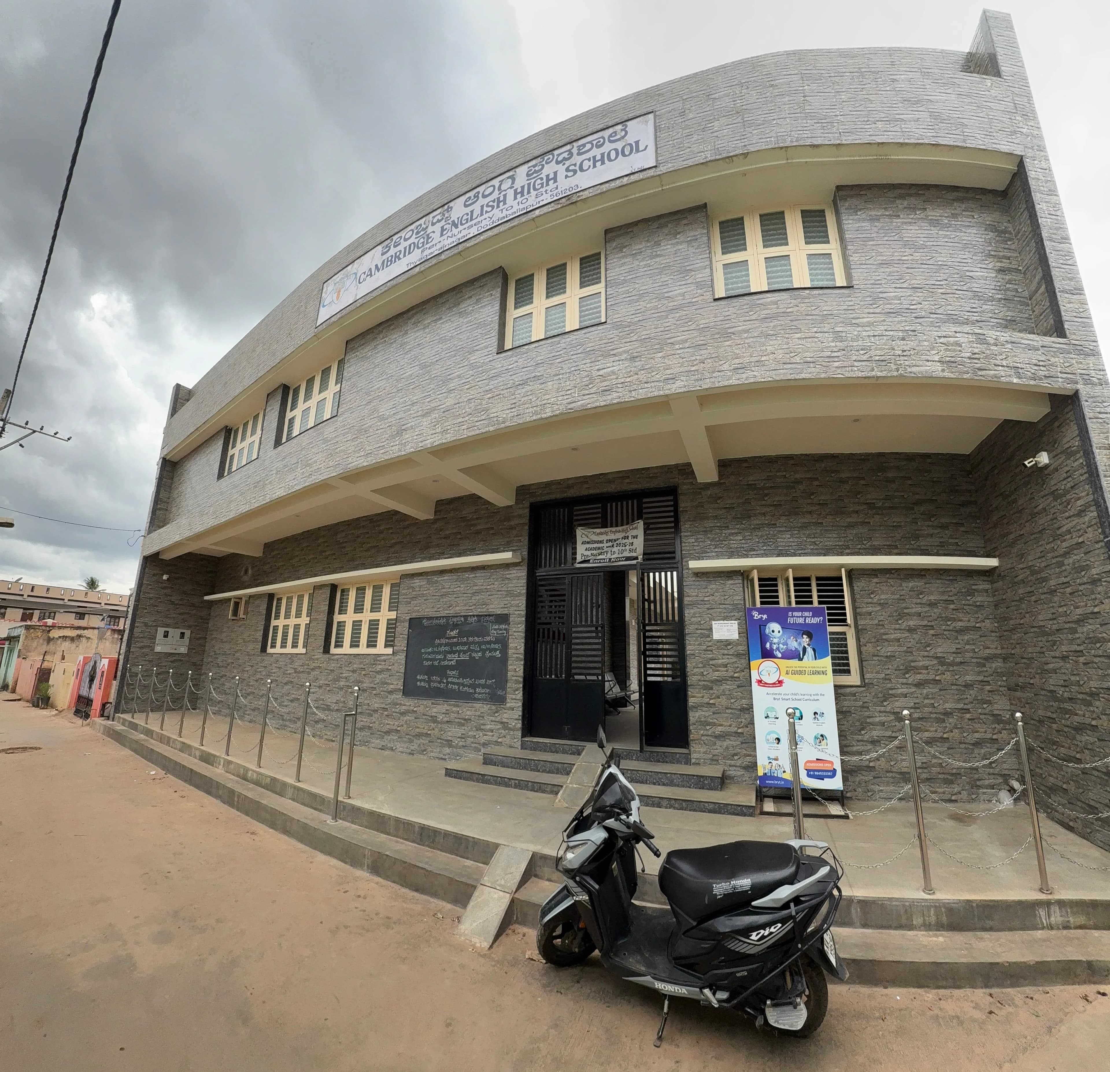 Cambridge English School Campus